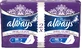 Прокладки гігієнічні Always Platinum Collection Ultra Night №14