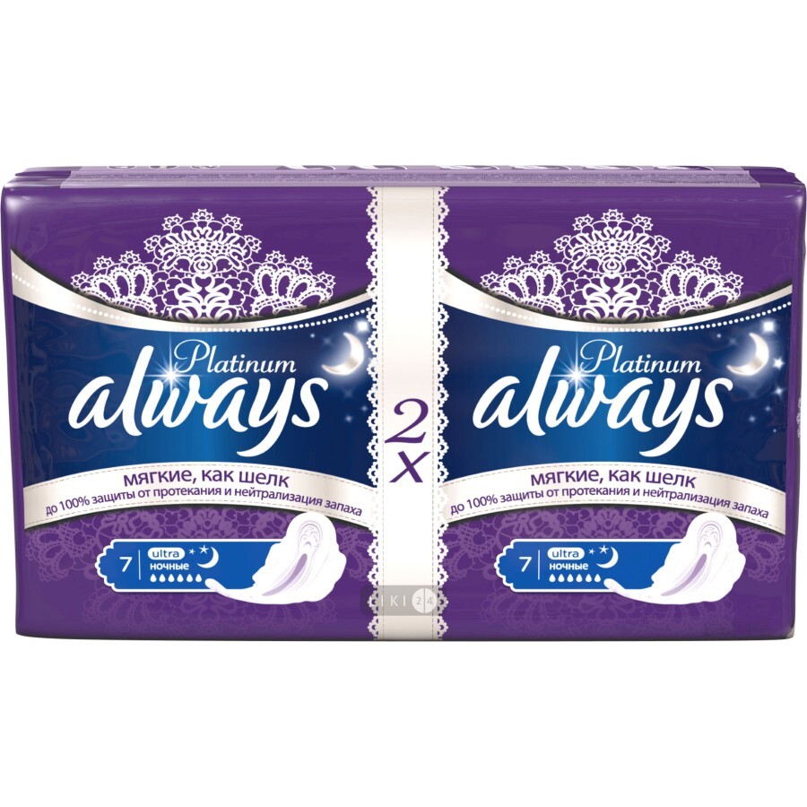 Прокладки гігієнічні Always Platinum Collection Ultra Night №14: ціни та характеристики