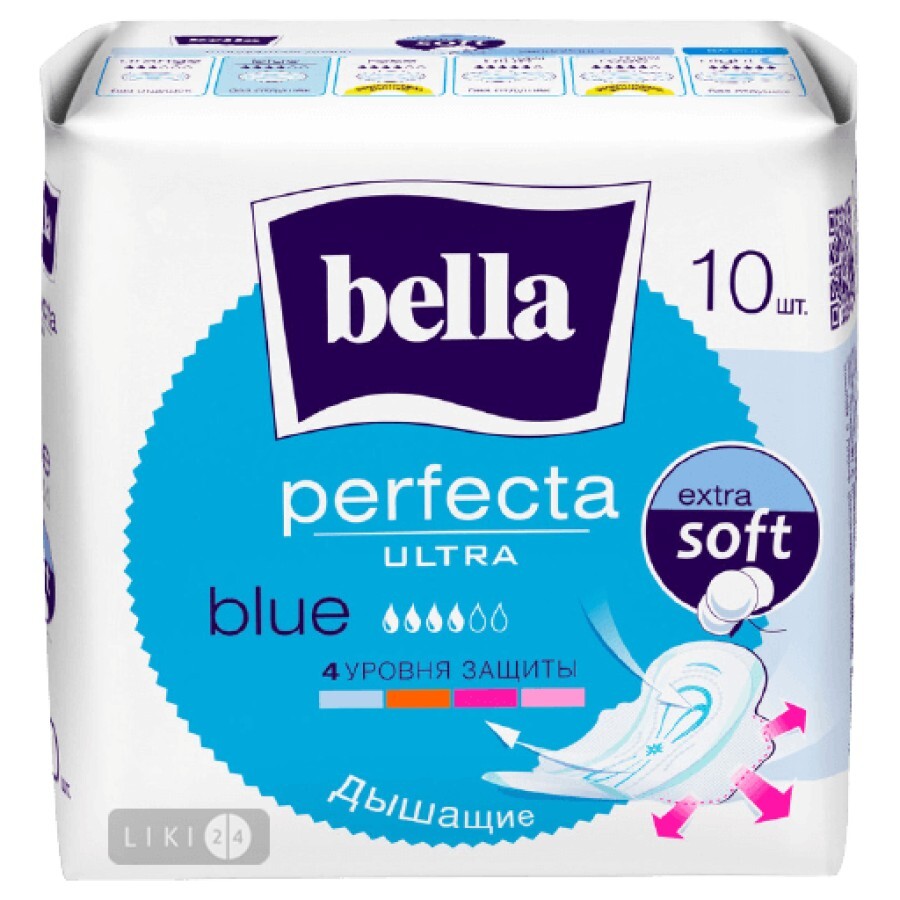Прокладки гігієнічні Bella Perfecta Ultra Blue Extra Soft №20: ціни та характеристики