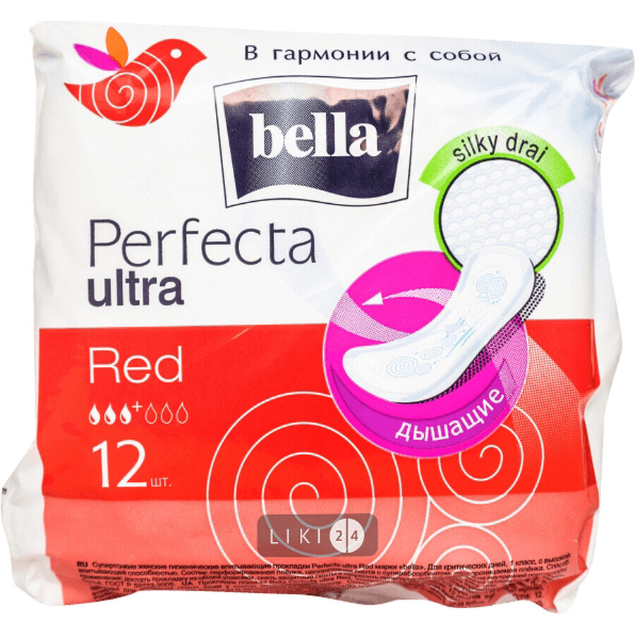 Прокладки гигиенические Bella Perfecta Ultra red №12: цены и характеристики