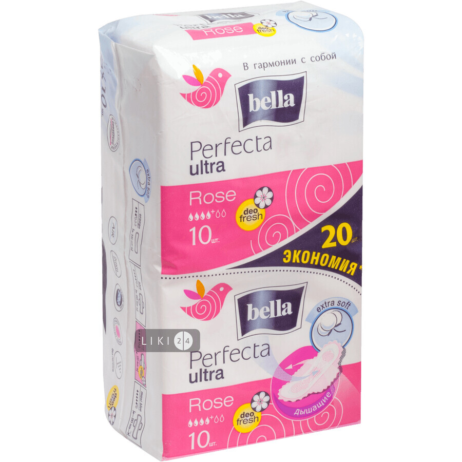 Прокладки гігієнічні Bella Perfecta Ultra Rose Deo Fresh №20: ціни та характеристики