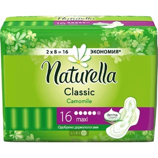 Прокладки гігієнічні Naturella Camomile Classic Maxi with wings №16