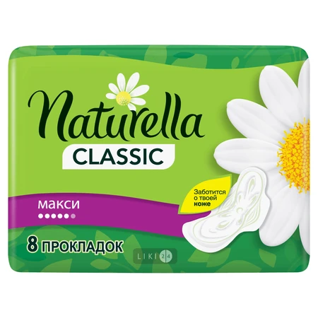 Прокладки гигиенические Naturella Camomile Classic Maxi с крылышками №8: цены и характеристики