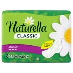 Прокладки гігієнічні Naturella Camomile Classic Maxi з крильцями №8: ціни та характеристики