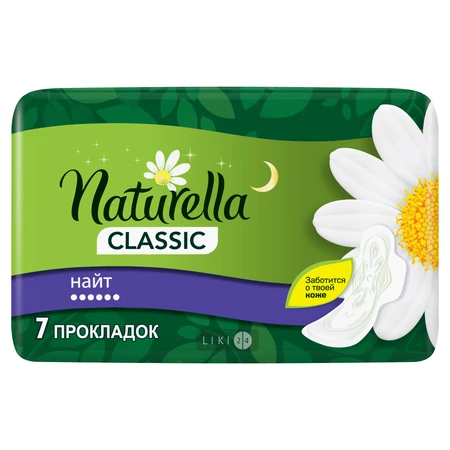 Прокладки гигиенические Naturella Camomile Classic Night №7: цены и характеристики