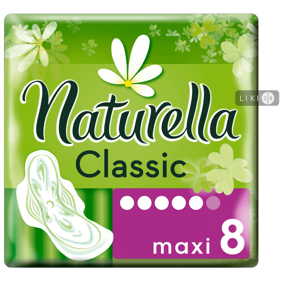 Прокладки гігієнічні Naturella Camomile Maxi №8: ціни та характеристики