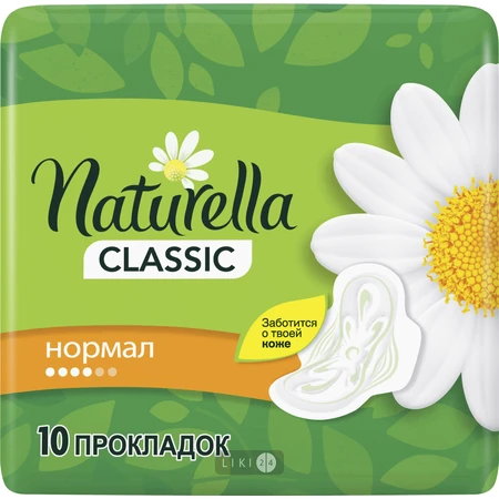 Прокладки гігієнічні Naturella Camomile Normal №10: ціни та характеристики