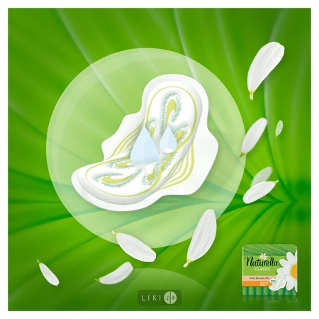 Прокладки гігієнічні Naturella Classic basic Normal №9: ціни та характеристики