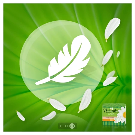 Прокладки гігієнічні Naturella Classic basic Normal №9: ціни та характеристики