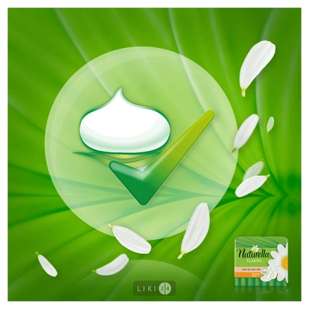 Прокладки гігієнічні Naturella Classic basic Normal №9: ціни та характеристики