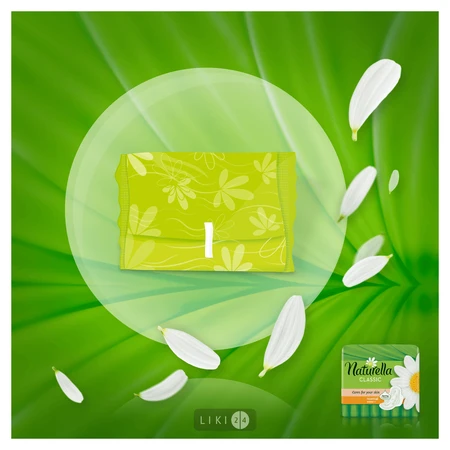 Прокладки гігієнічні Naturella Classic basic Normal №9: ціни та характеристики