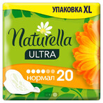 Прокладки гігієнічні Naturella Ultra Calendula Tenderness Normal №20: ціни та характеристики