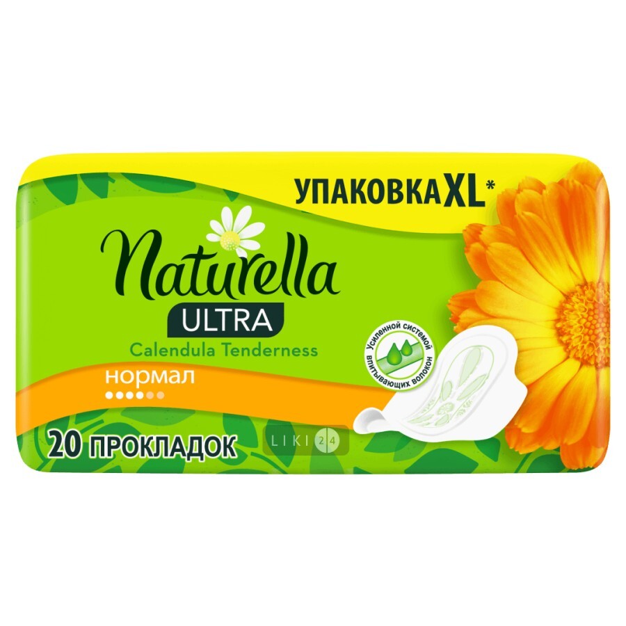 Прокладки гигиенические Naturella Ultra Calendula Tenderness Normal №20: цены и характеристики
