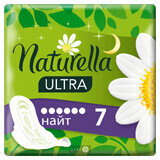 Прокладки гигиенические Naturella Ultra Camomile Night с крылышками №7