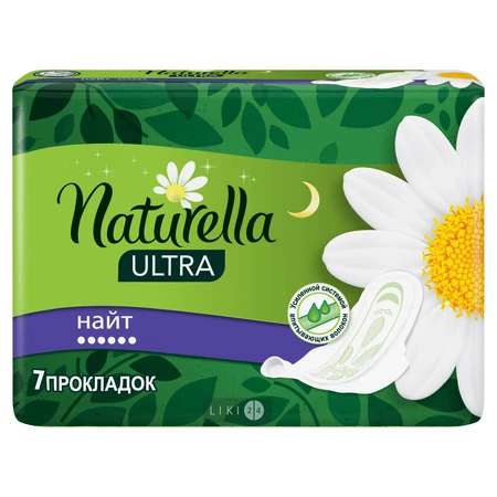Прокладки гигиенические Naturella Ultra Camomile Night с крылышками №7: цены и характеристики