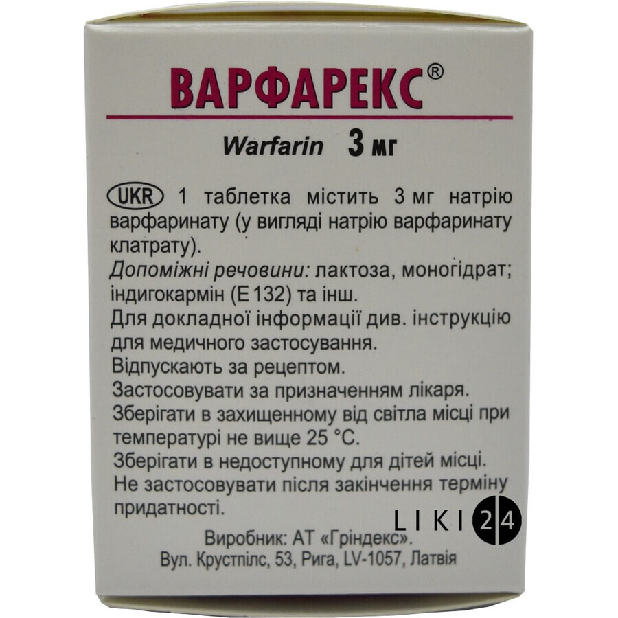 Варфарекс табл. 3 мг контейнер №100: ціни та характеристики