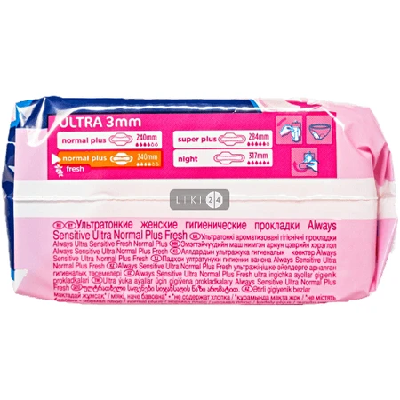 Прокладки гігієнічні Always Ultra Fresh Normal Sensitive №9: ціни та характеристики