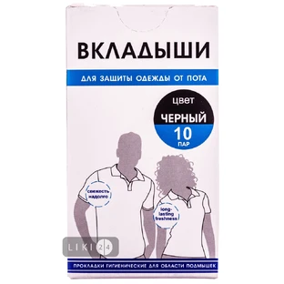Прокладки Enjee для области подмышек пара, №10 черный