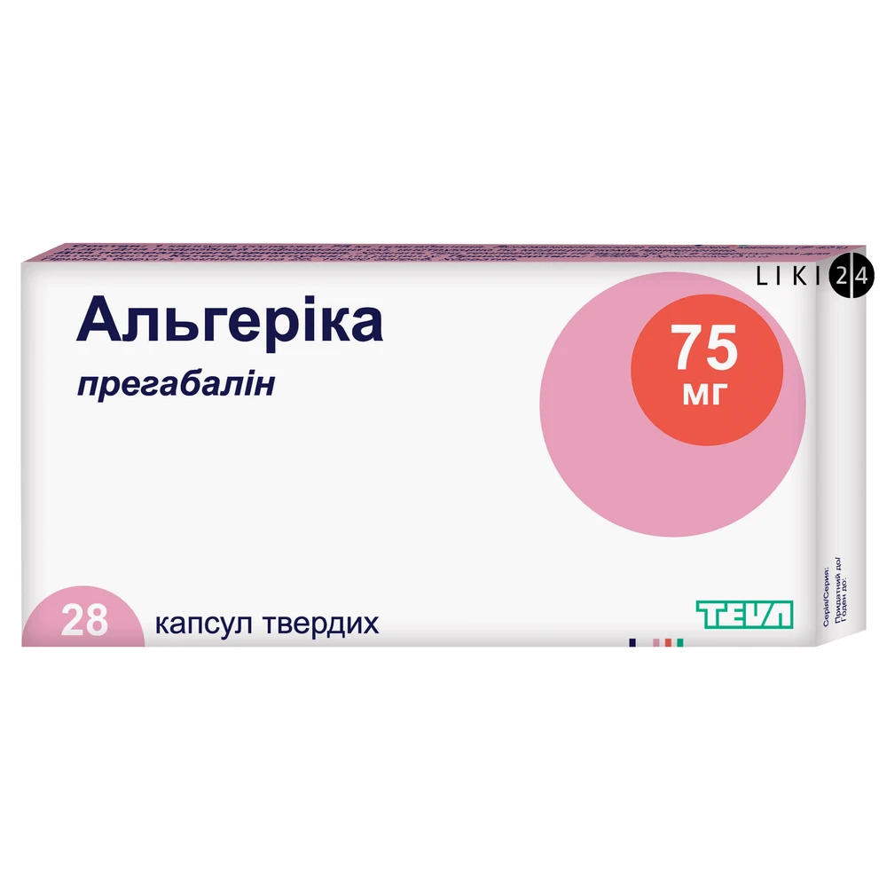 Альгеріка капс. тверд. 75 мг блістер №28: ціни та характеристики