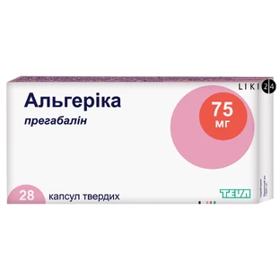 Альгеріка капс. тверд. 75 мг блістер №28