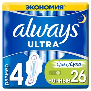 Прокладки гигиенические ультратонкие Always Ultra Ultra Night с ароматом №26
