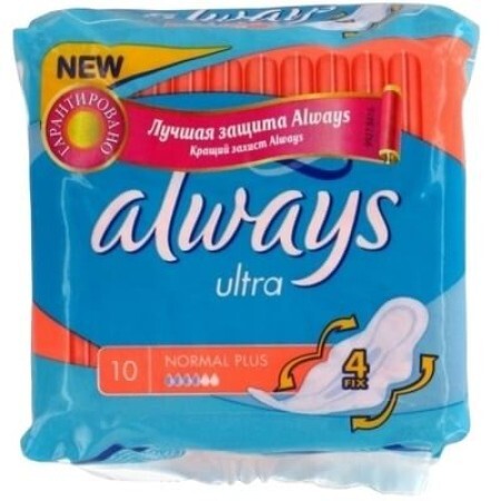 Прокладки гигиенические ультратонкие Always Ultra Normal Plus без аромата №10