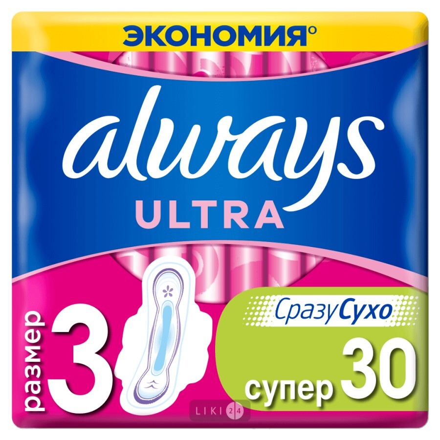 Прокладки гигиенические ультратонкие Always Ultra Super с ароматом №30: цены и характеристики
