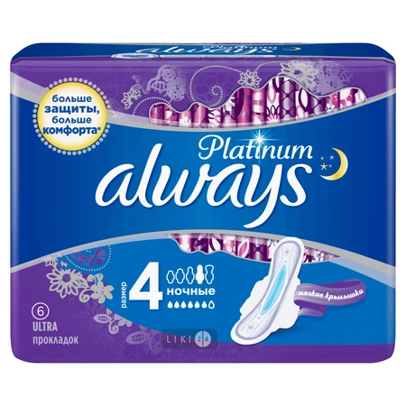 Прокладки гигиенические ультратонкие Always Ultra Platinum Night №6: цены и характеристики