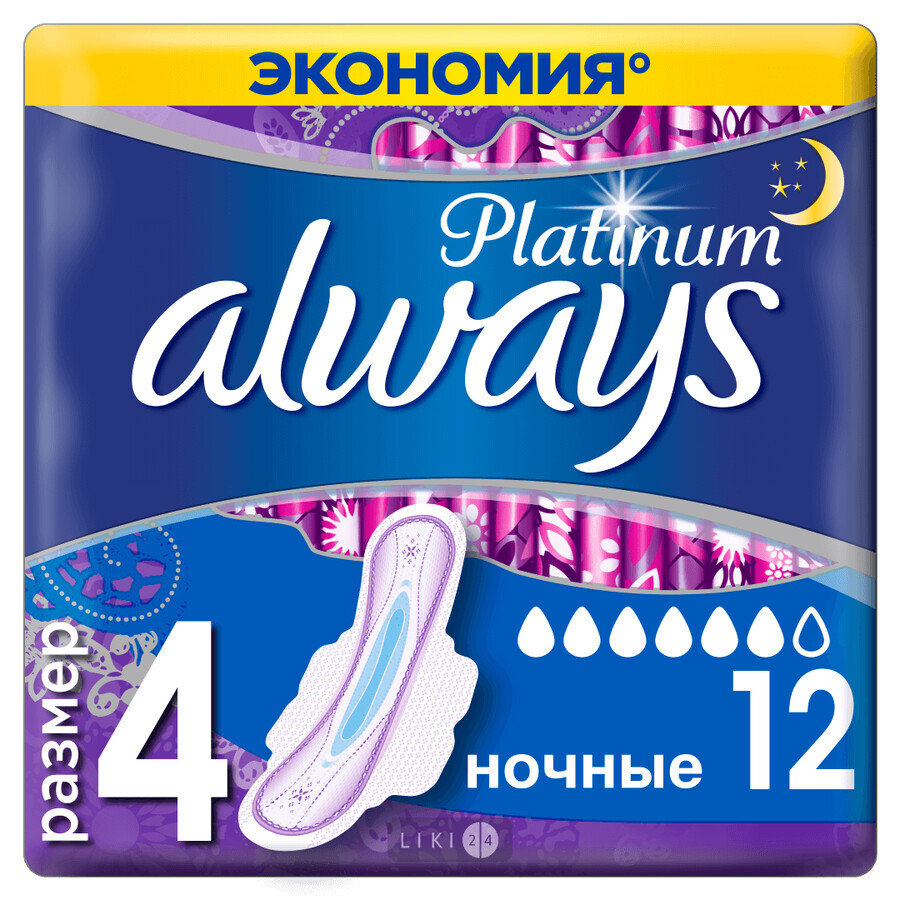 Прокладки гігієнічні ультратонкі Always Ultra platinum Night №12: ціни та характеристики