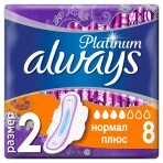 Прокладки гігієнічні ультратонкі Always Ultra platinum Normal Plus №8: ціни та характеристики