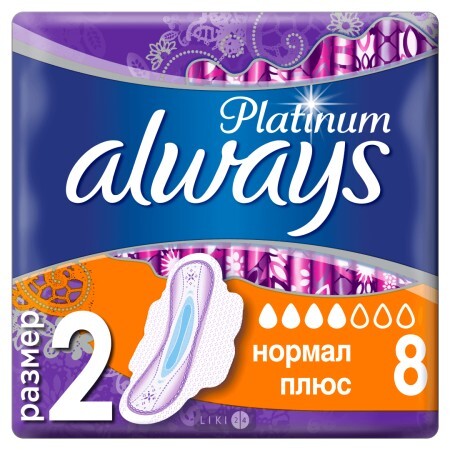 Прокладки гігієнічні ультратонкі Always Ultra platinum Normal Plus №8