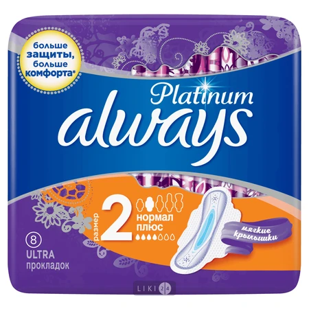Прокладки гигиенические ультратонкие Always Ultra platinum Normal Plus №8: цены и характеристики