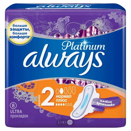 Прокладки гигиенические ультратонкие Always Ultra platinum Normal Plus №8: цены и характеристики