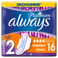 Прокладки гігієнічні ультратонкі Always Ultra Platinum Normal Plus №16