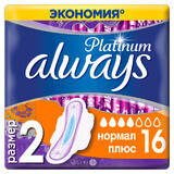 Прокладки гигиенические ультратонкие Always Ultra Platinum Normal Plus №16