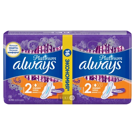 Прокладки гігієнічні ультратонкі Always Ultra Platinum Normal Plus №16: ціни та характеристики