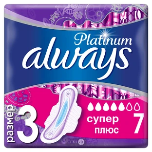 Прокладки гигиенические ультратонкие Always Ultra platinum Super Plus №7