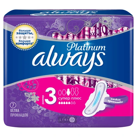 Прокладки гигиенические ультратонкие Always Ultra platinum Super Plus №7: цены и характеристики