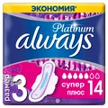 Прокладки гігієнічні ультратонкі Always Ultra platinum Super Plus №14
