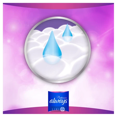 Прокладки гігієнічні ультратонкі Always Ultra platinum Super Plus №14: ціни та характеристики
