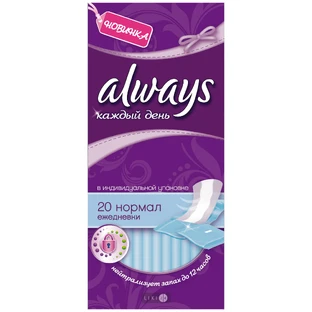 Прокладки щоденні Always everyday Normal Pantyliners №20