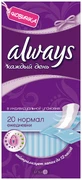 Прокладки ежедневные Always everyday Normal Pantyliners №20