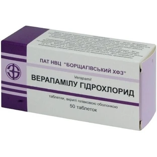 Верапамілу гідрохлорид табл. в/плівк. обол. 80 мг блістер, в пачці №50