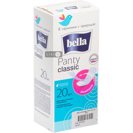 Прокладки щоденні Bella Panty Classic №20