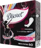 Прокладки щоденні Discreet Deo Irresistible Multiform №60