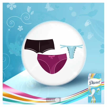 Прокладки щоденні Discreet Deo Spring Breeze Multiform №20: ціни та характеристики
