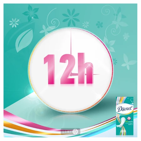 Прокладки щоденні Discreet Deo Plus Water Lily №50: ціни та характеристики