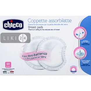 Лактаційні вкладиші Chicco №60