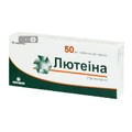 Лютеіна табл. вагінал. 50 мг блістер №30