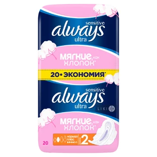 Прокладки гігієнічні Always Ultra Sensitive Normal Plus №20